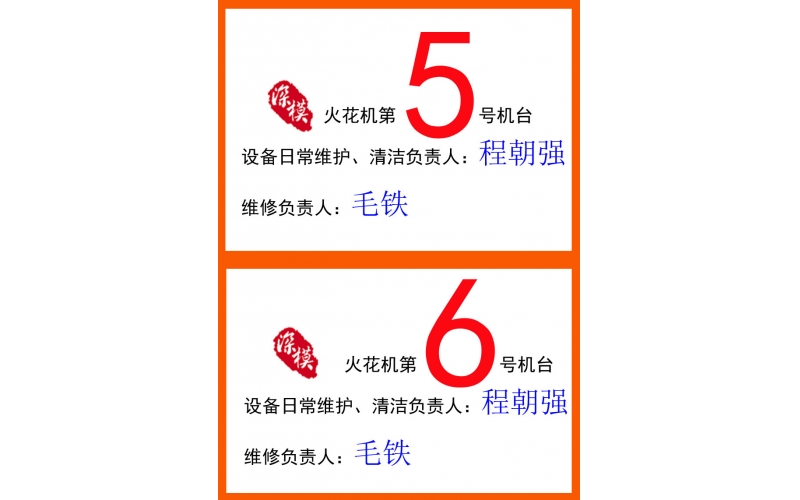 2012年10月公司3樓辦公室裝修完成， 工廠一樓新設備到貨，開工前的一幕。