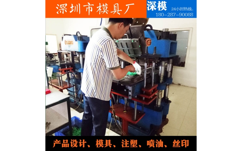 混煉式硅膠-加工各類硅膠、橡膠產(chǎn)品